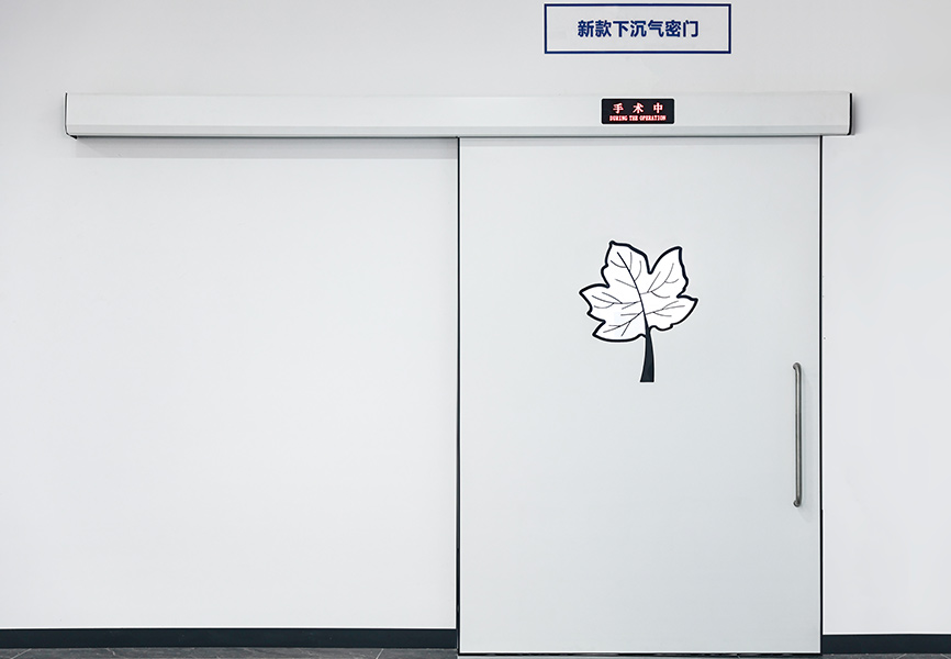 第三代下沉式氣密自動門.jpg